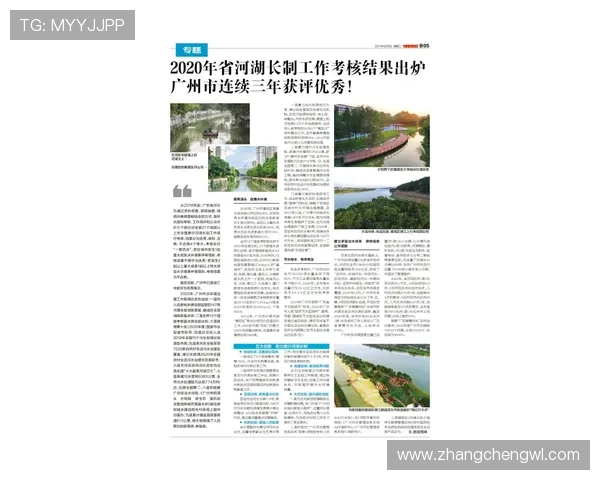 广州飞盘队在滑板精英赛中的技术表现分析与点评