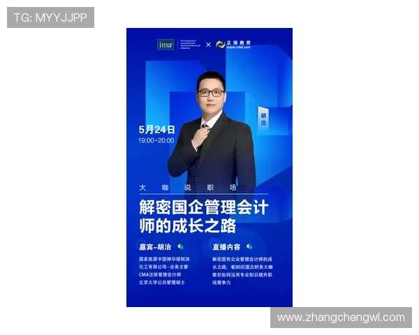 张强畅谈DOTA2职业生涯的起伏与成长之路