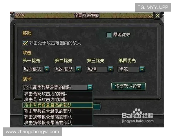 成都排球队防反战术解析：深度剖析排球比赛中的攻防策略与团队配合