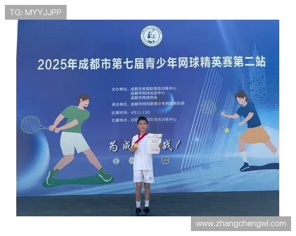 成都网球队中路突破的成功与不足分析及未来发展方向探讨 成都网球队中路突破的成功与不足分析及未来发展方向探讨